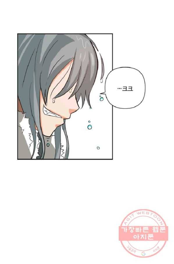 전왕 5화 죽음을 먹고 자라는 무공 전왕공 52