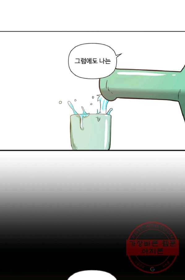 전왕 5화 죽음을 먹고 자라는 무공 전왕공 55