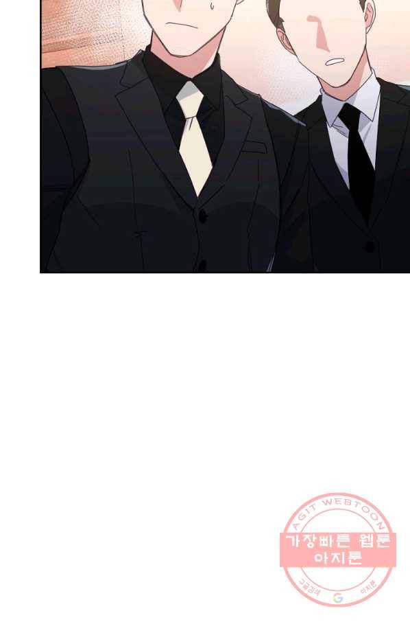 내게 딱인 너 19화 10