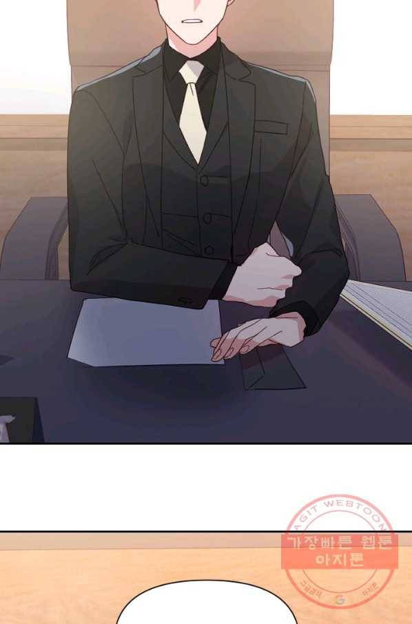 내게 딱인 너 19화 41