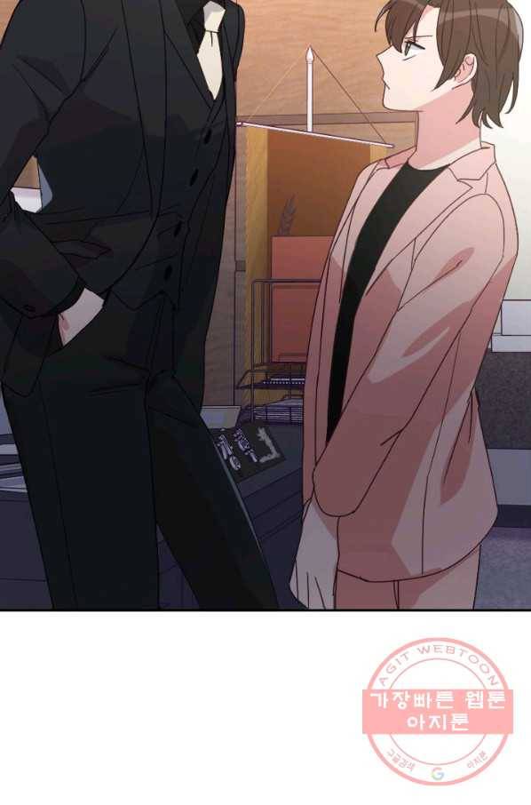 내게 딱인 너 19화 50