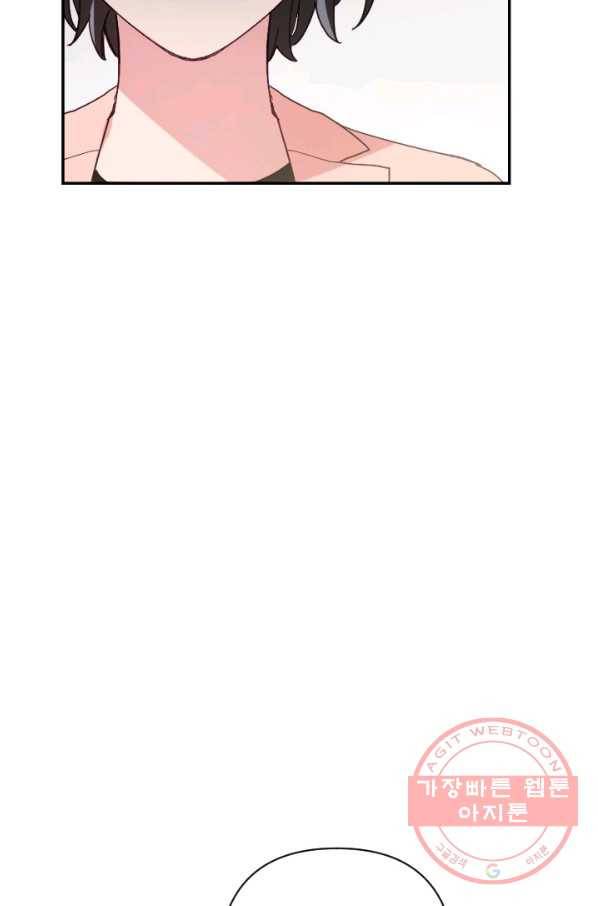 내게 딱인 너 19화 62