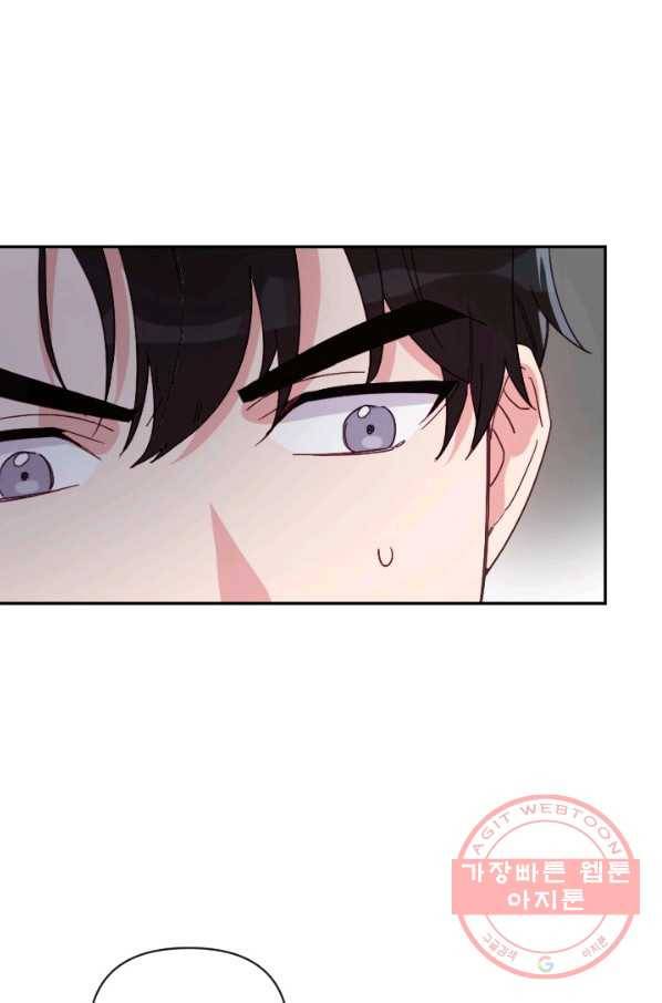 내게 딱인 너 19화 69