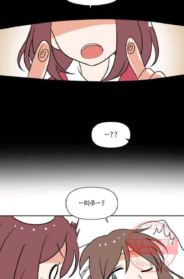 전왕 18화 열혈검 2
