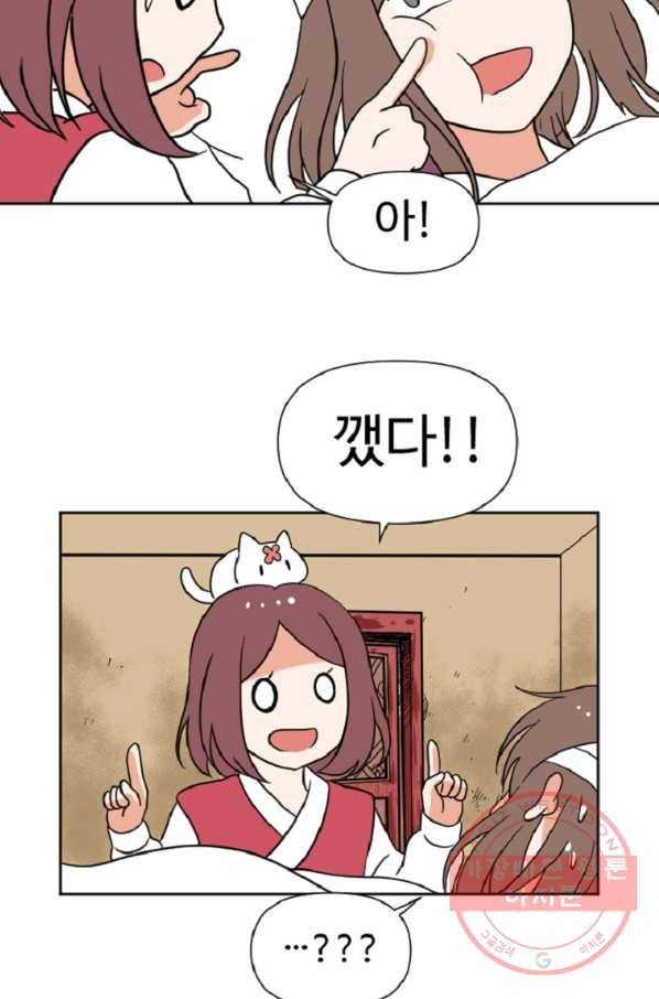 전왕 18화 열혈검 3
