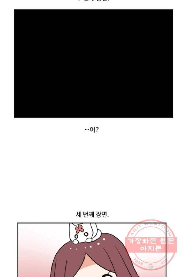 전왕 18화 열혈검 8
