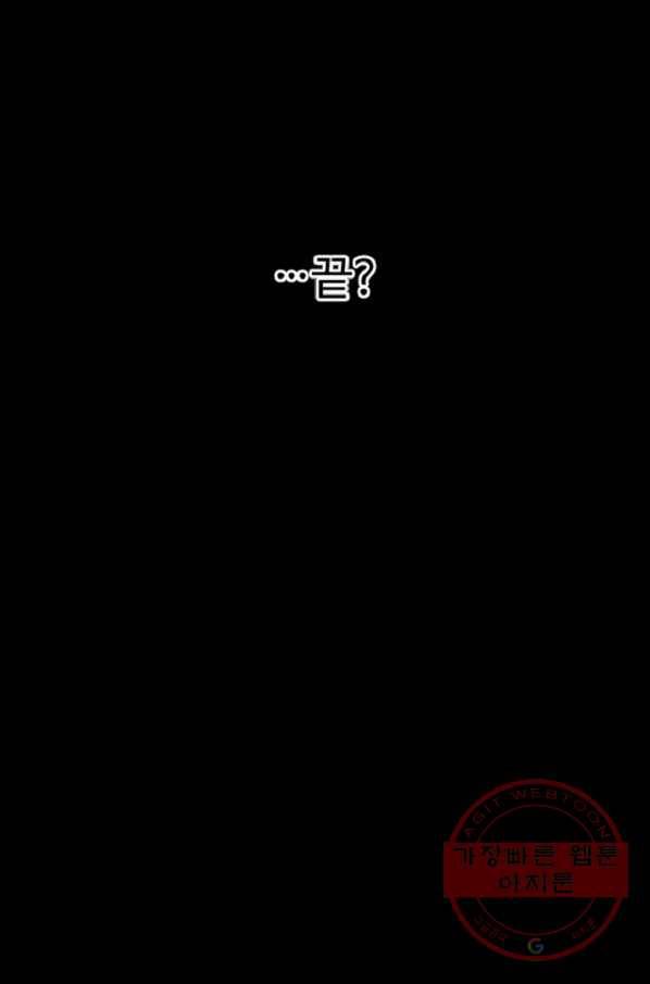 전왕 18화 열혈검 14