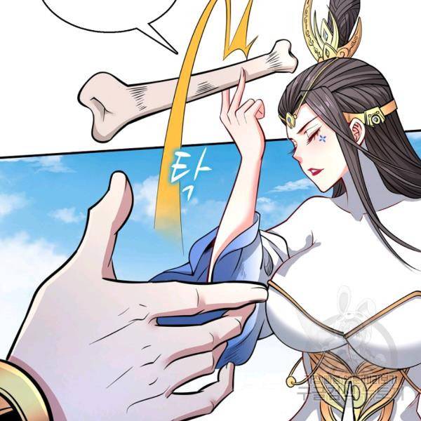 미녀 사부들에게 길들여지는 법 42화 88