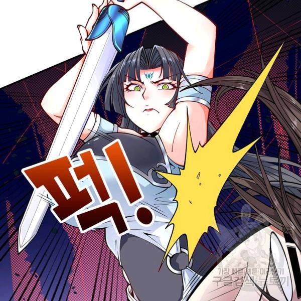 미녀 사부들에게 길들여지는 법 42화 112