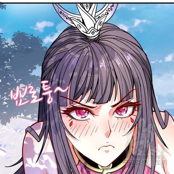 미녀 사부들에게 길들여지는 법 42화 117