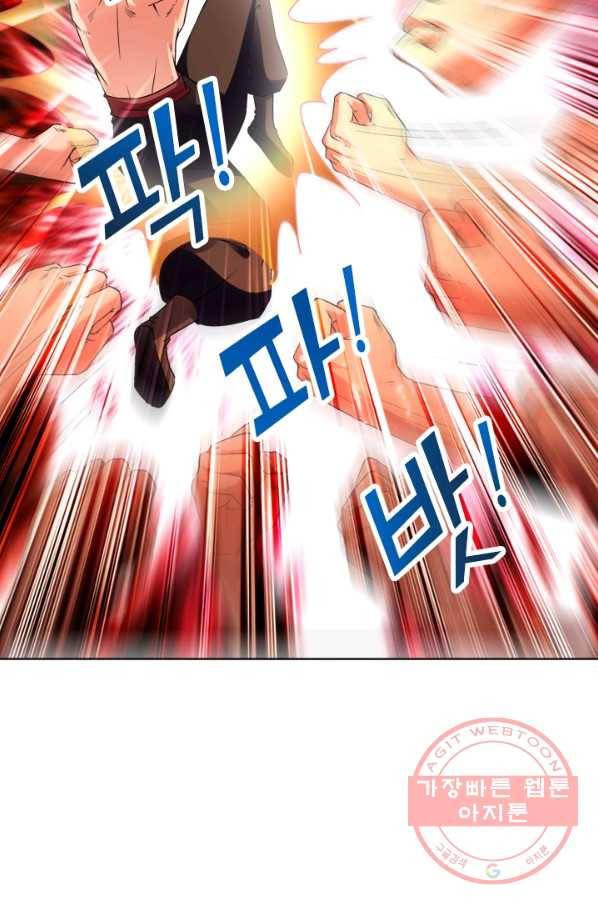 최강무혼 41화 53