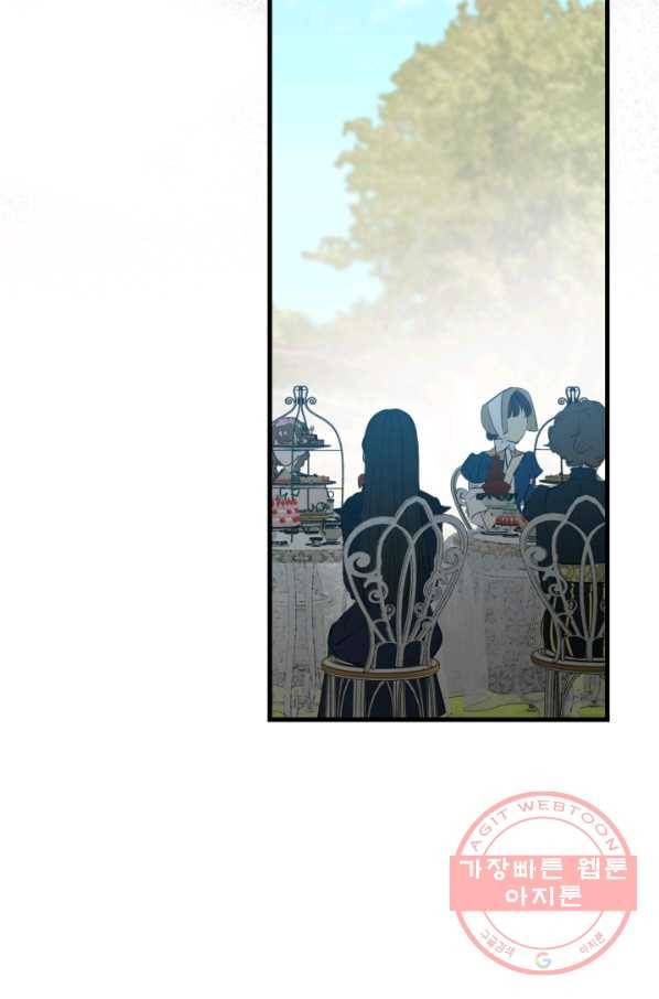 세계관 최강자들이 내게 집착한다 35화 3