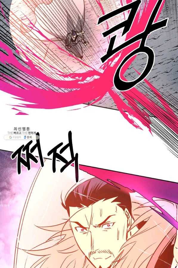 투문 시즌2 18화 12