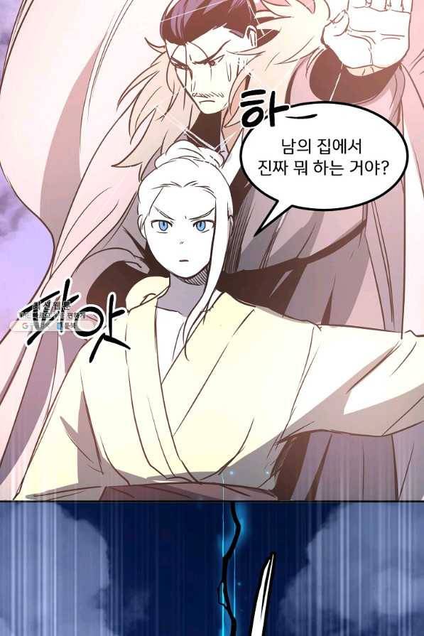 투문 시즌2 18화 14