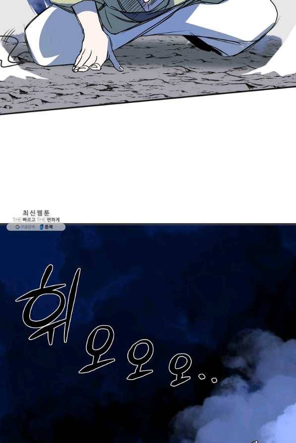 투문 시즌2 18화 32