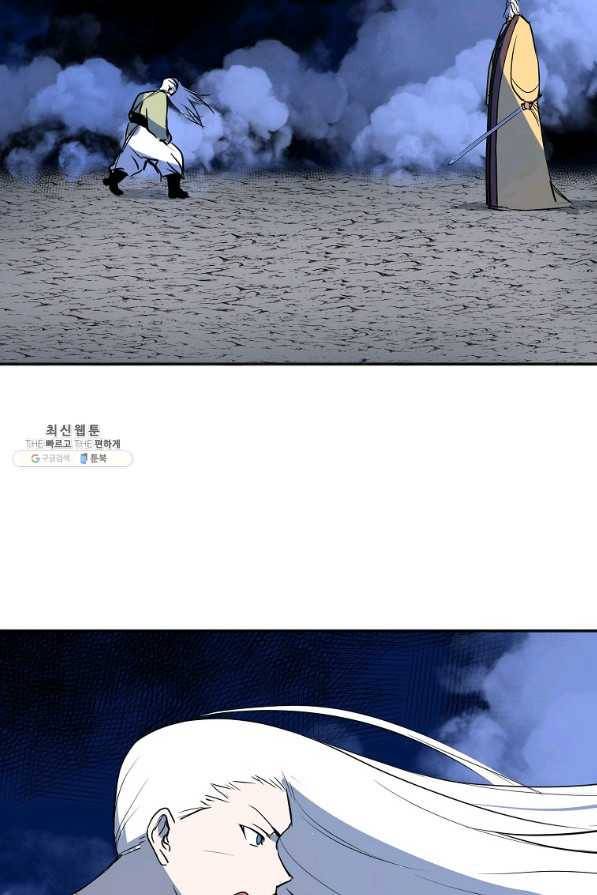 투문 시즌2 18화 33