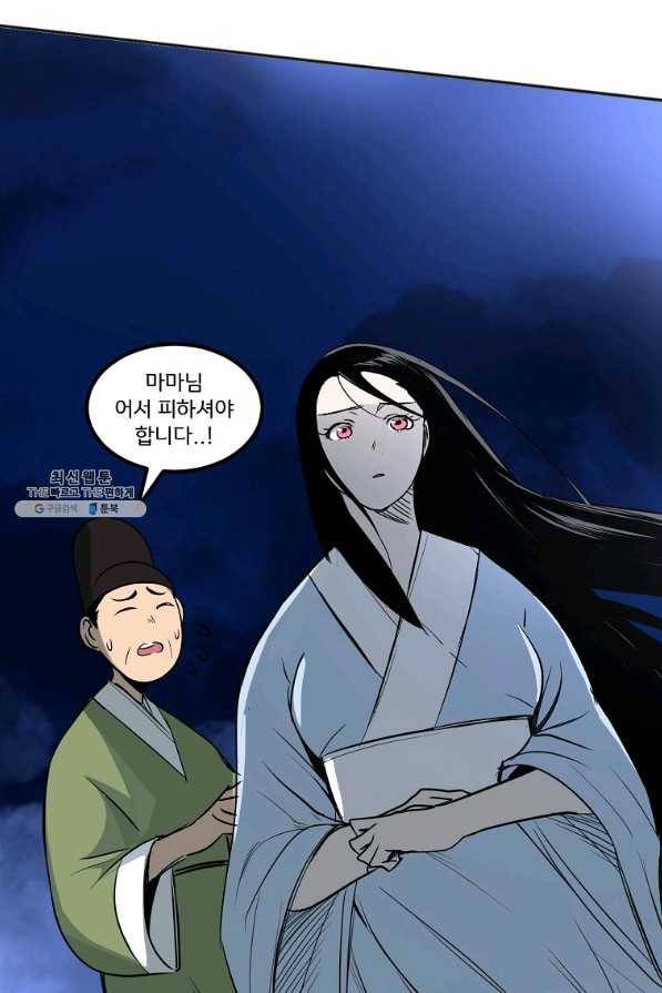 투문 시즌2 18화 35