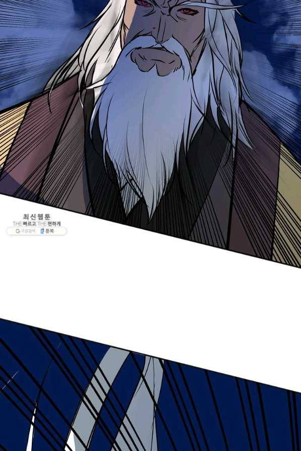 투문 시즌2 18화 39