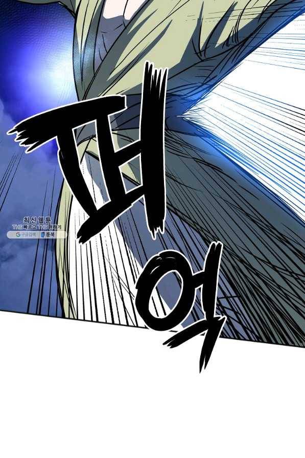투문 시즌2 18화 43
