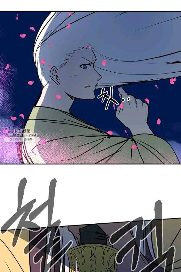 투문 시즌2 18화 44
