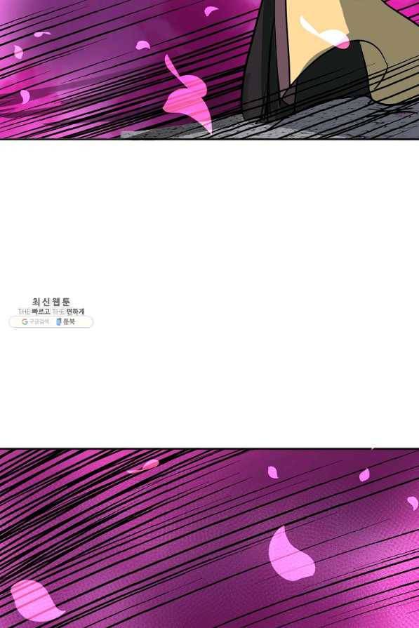 투문 시즌2 18화 53