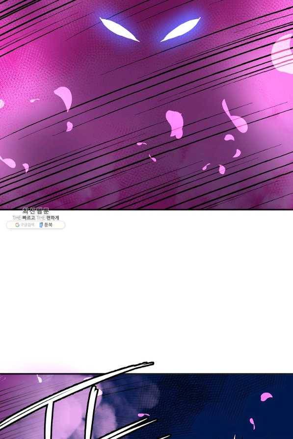 투문 시즌2 18화 54