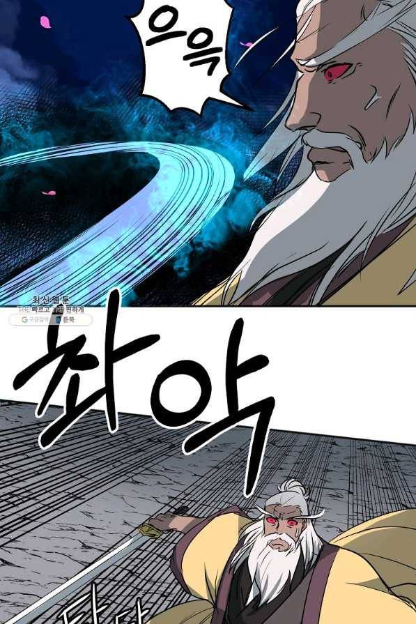 투문 시즌2 18화 56