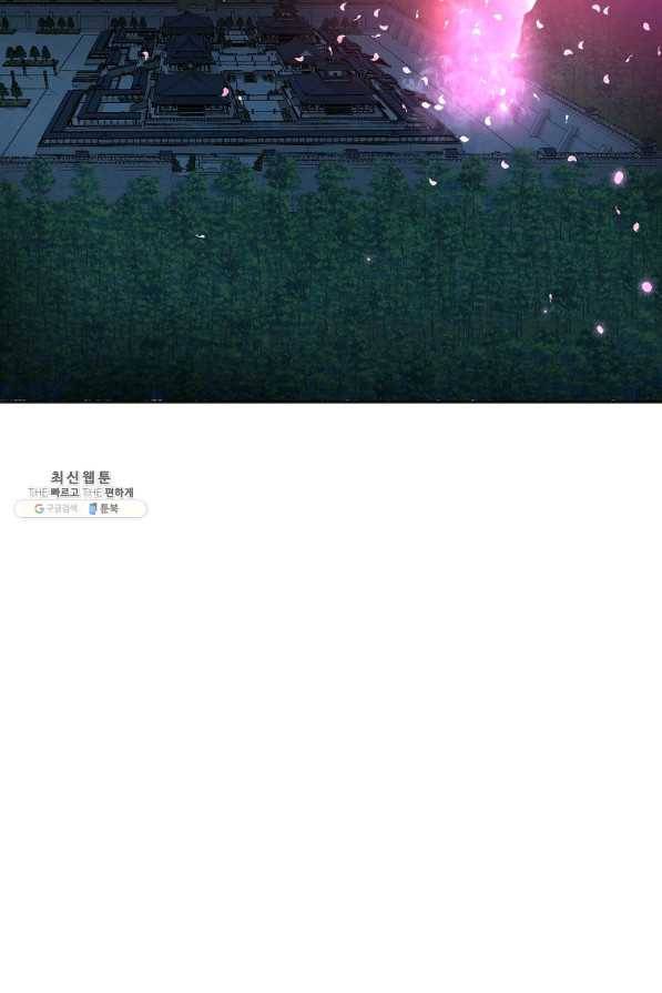 투문 시즌2 18화 68