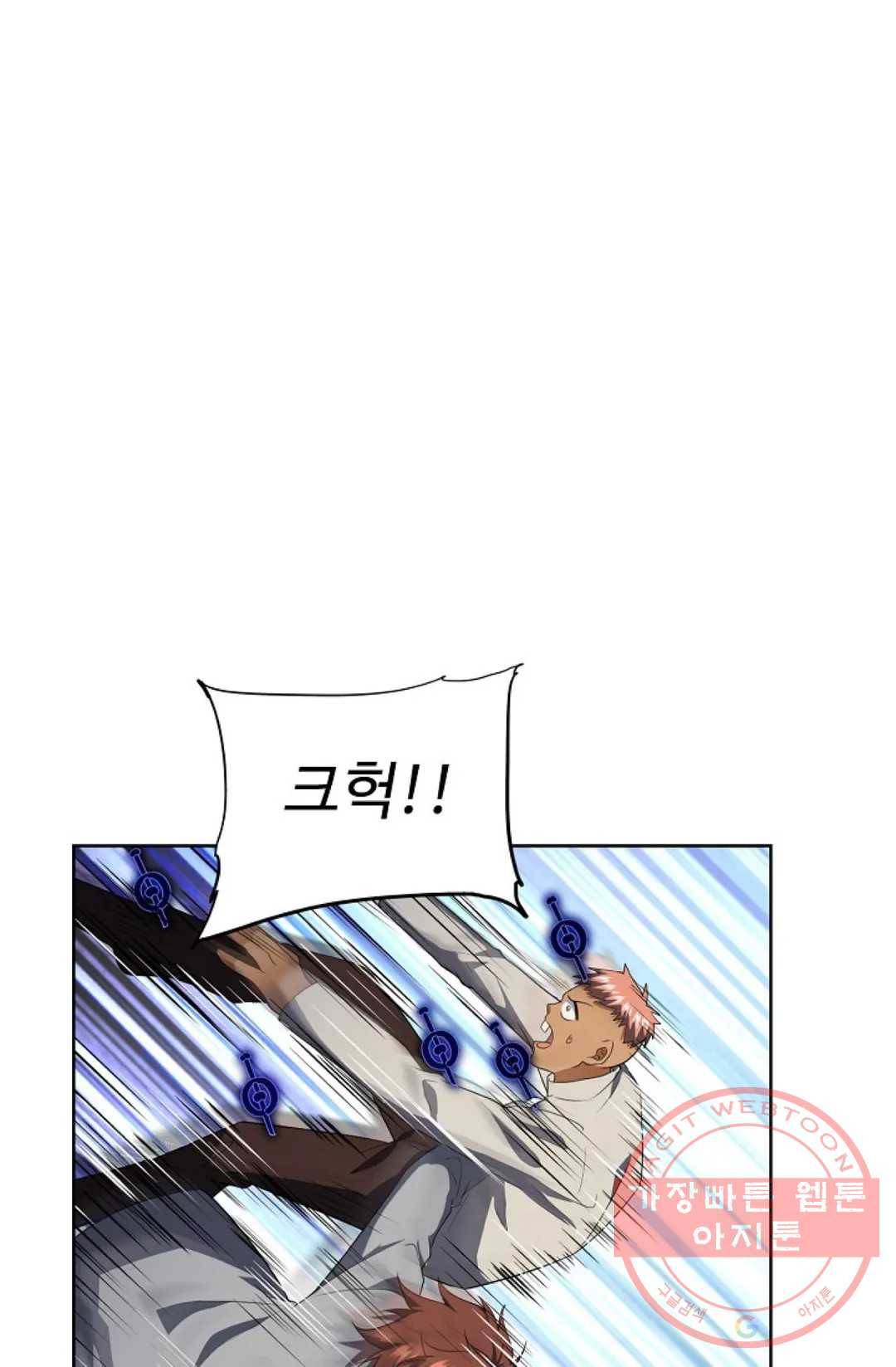 전직 법사 613화 1