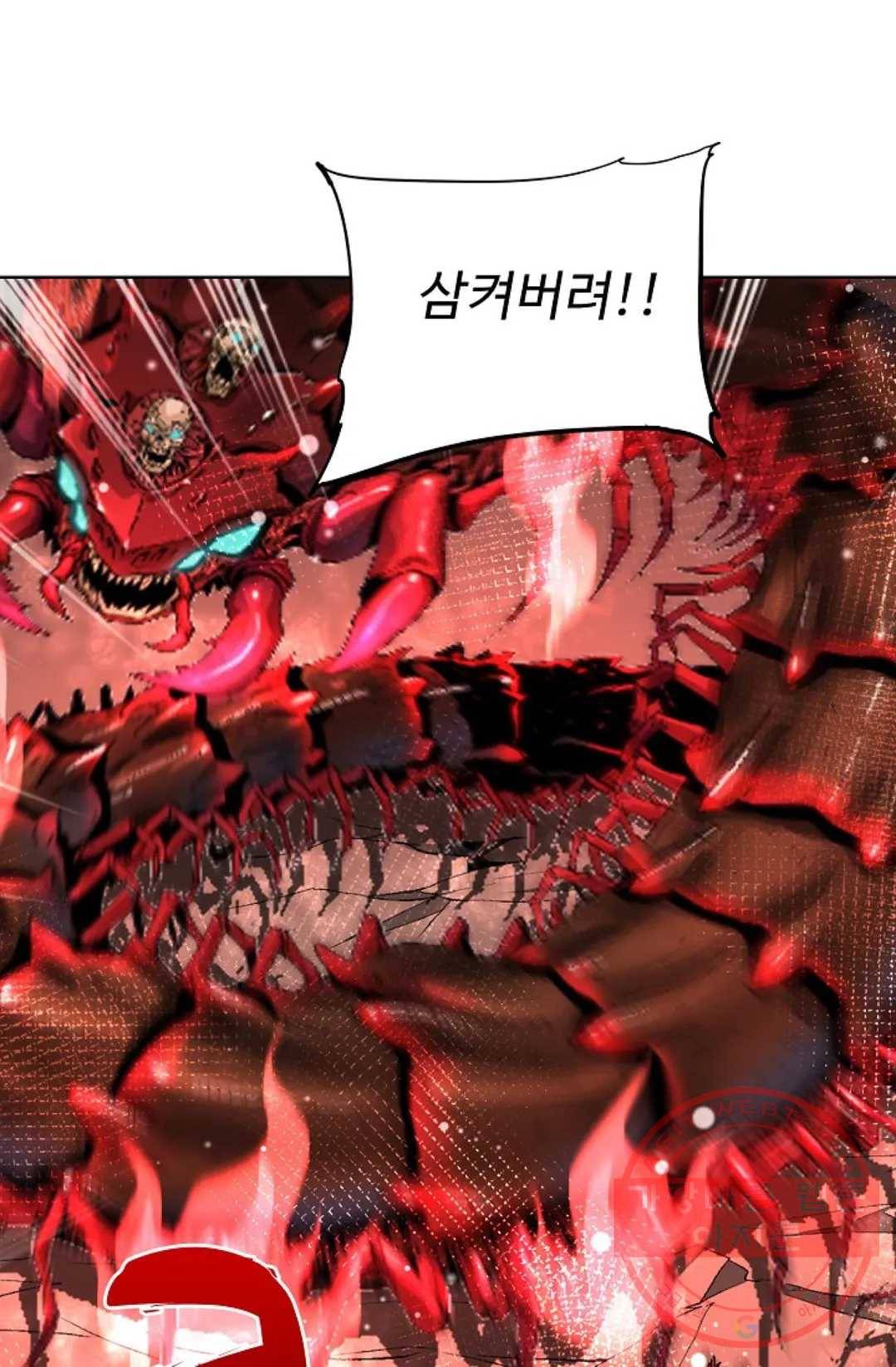 전직 법사 613화 10