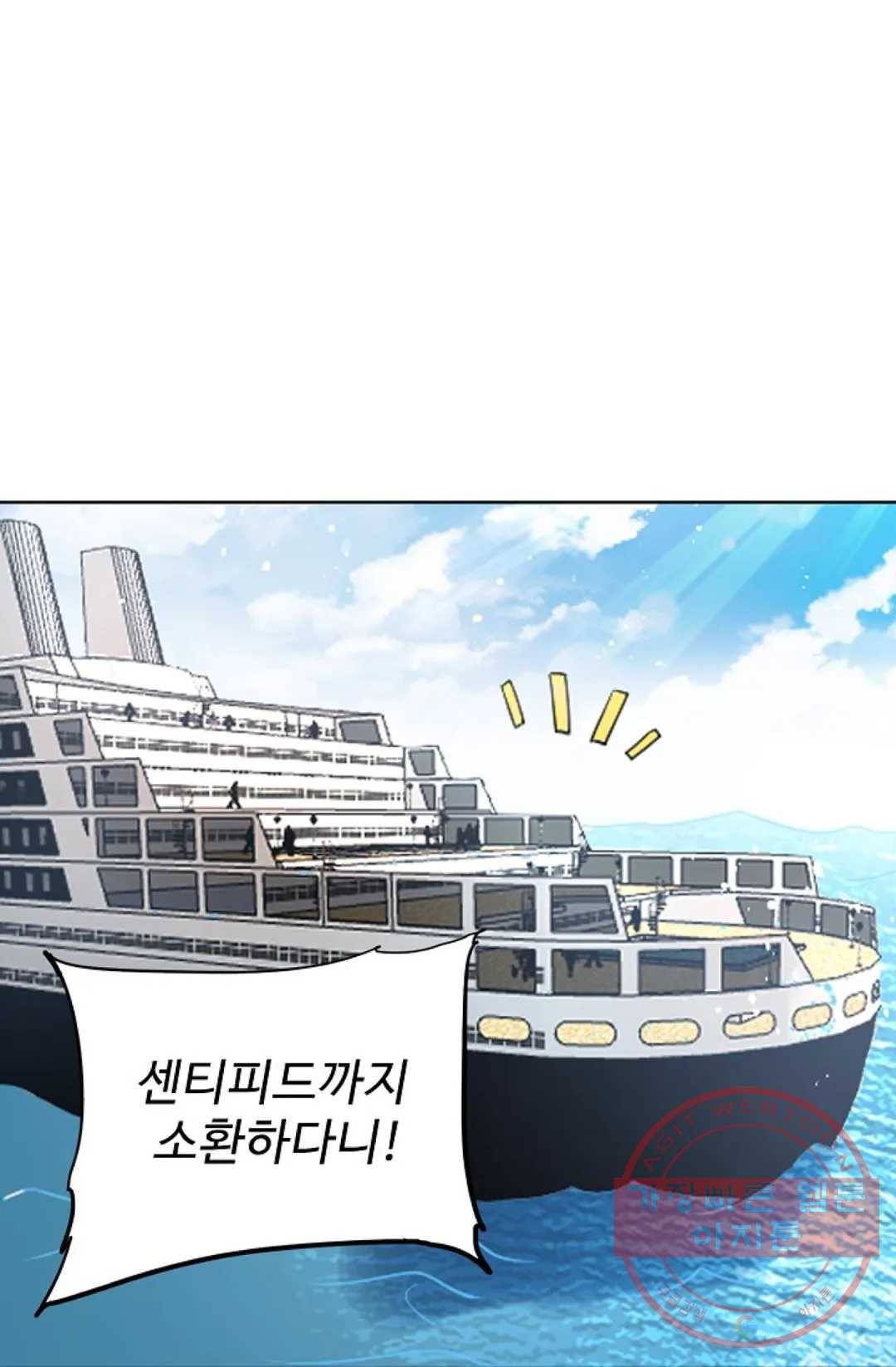 전직 법사 613화 13