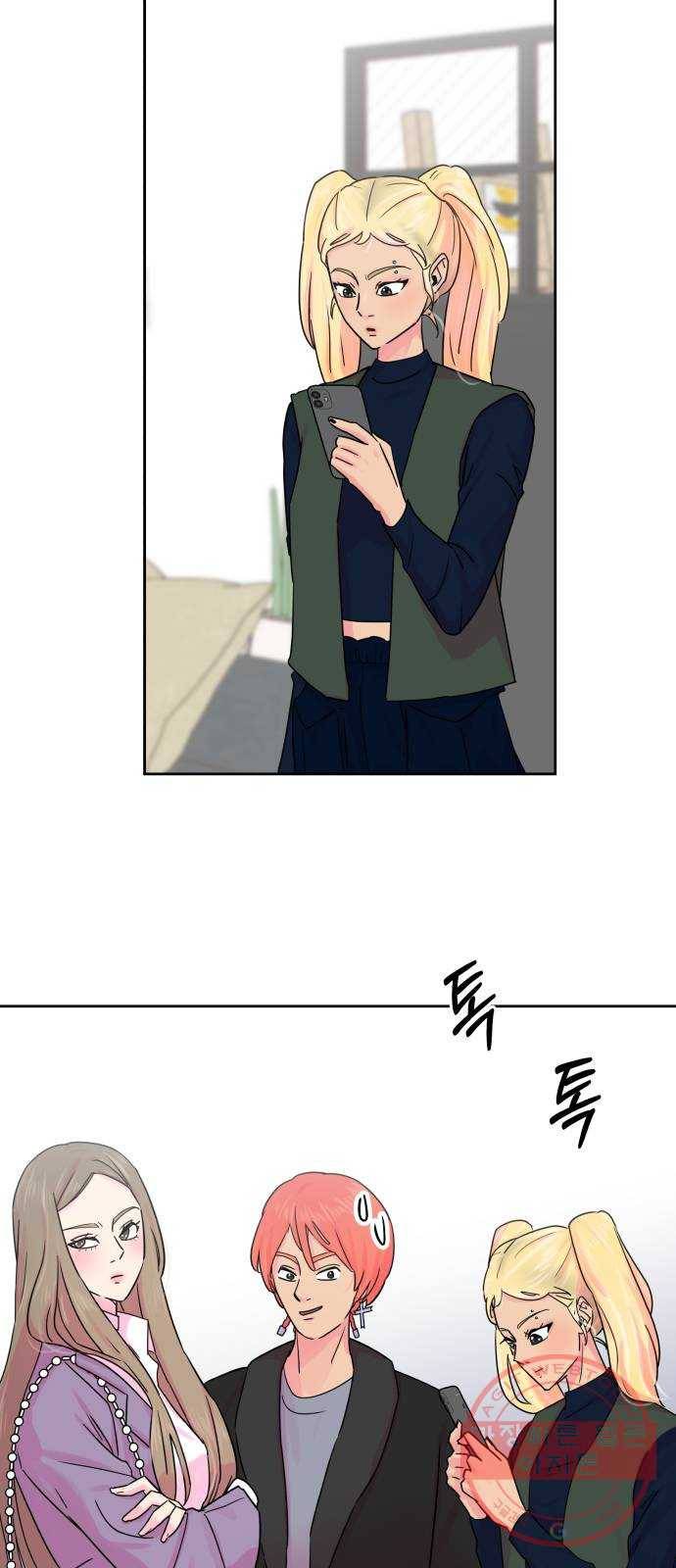 홍대 바이브 18화_복수 5