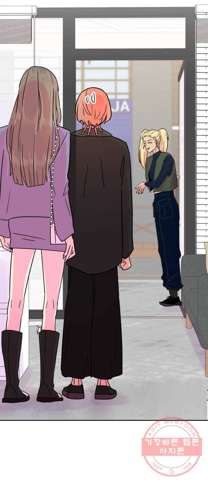 홍대 바이브 18화_복수 8