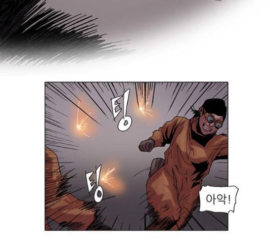 기계증식증 30화 7