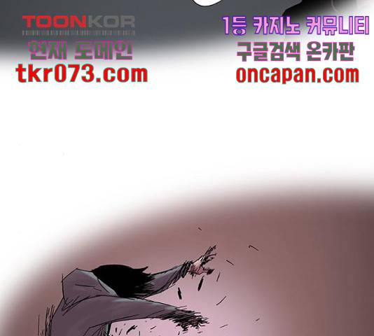기계증식증 30화 13