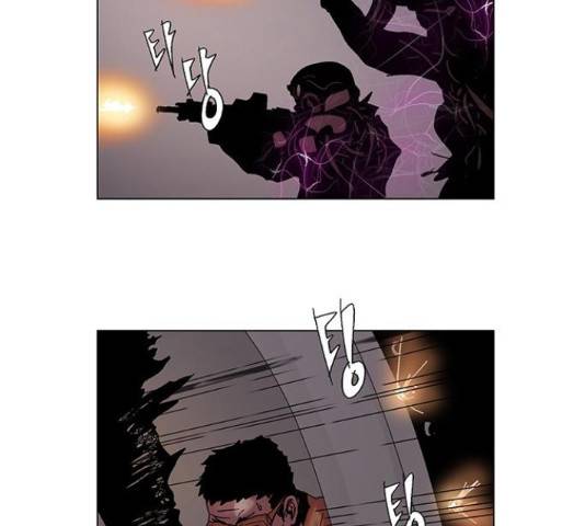 기계증식증 30화 16