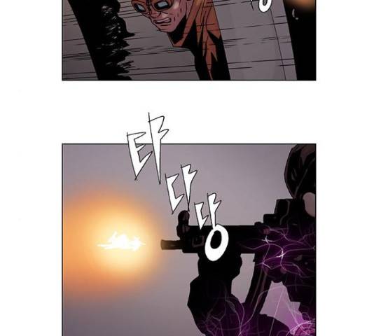 기계증식증 30화 17