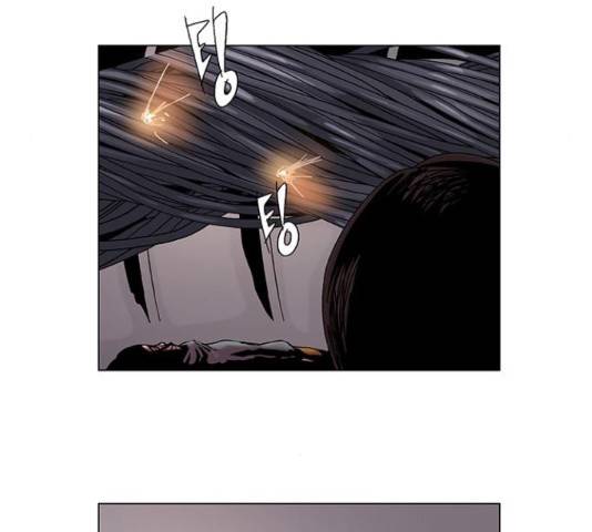 기계증식증 30화 19