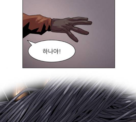 기계증식증 30화 20