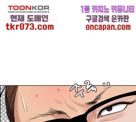 여신강림   191화 52