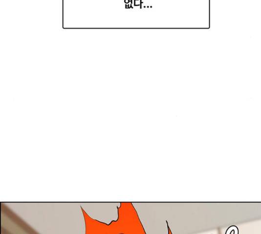 여신강림   191화 54
