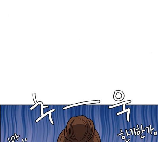 여신강림   191화 59