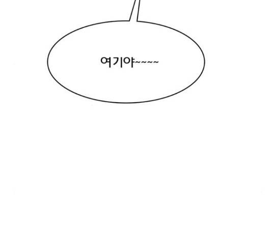 여신강림   191화 81