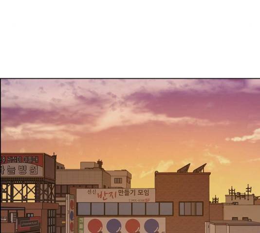 여신강림   191화 138