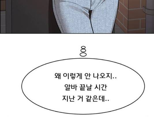 여신강림   191화 143