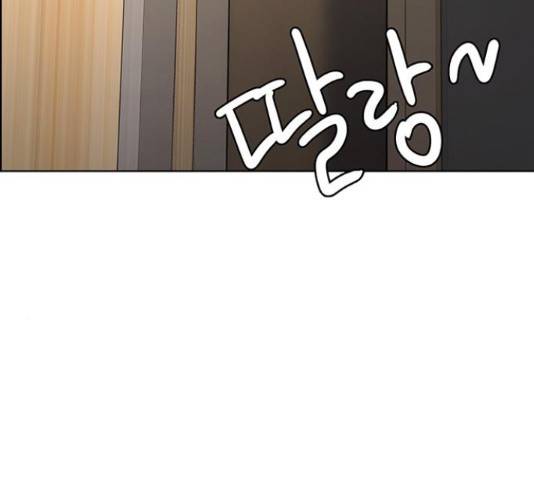 여신강림   191화 145