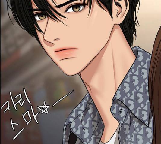 여신강림   191화 190
