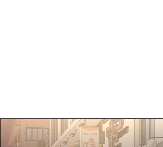 여신강림   191화 192