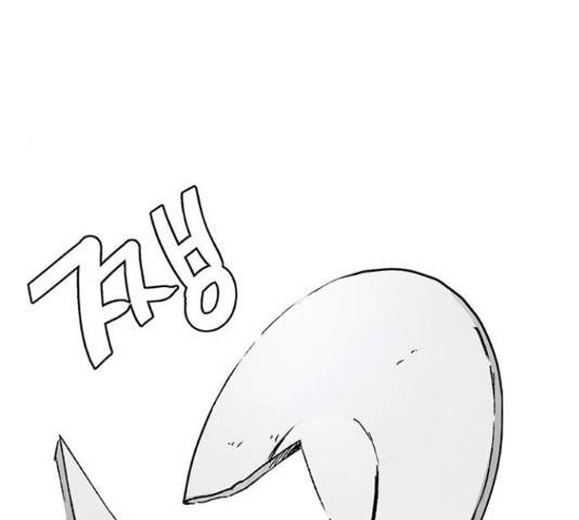 여신강림   191화 216