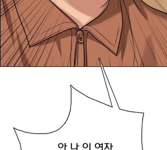 여신강림   191화 226